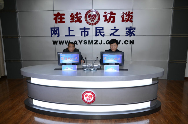 益和热力企业董事长、总经理杨永峰在我市网上市民之家与广大用户群众及网友进行了在线访谈